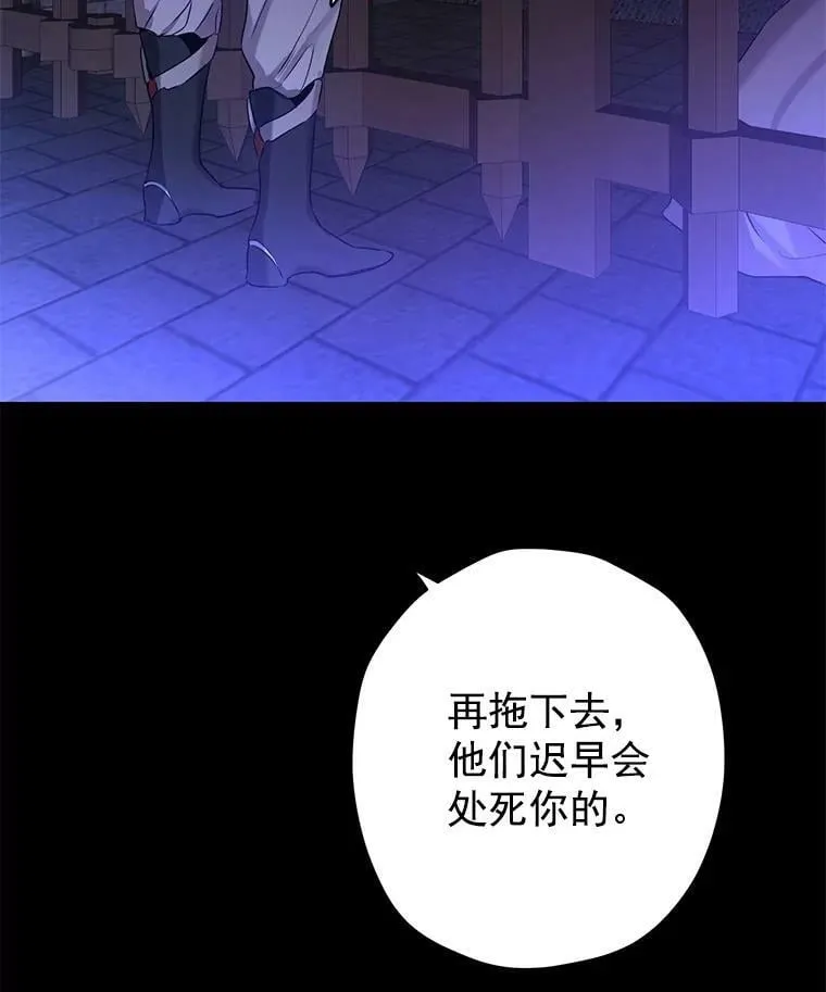 6.重生 第28页