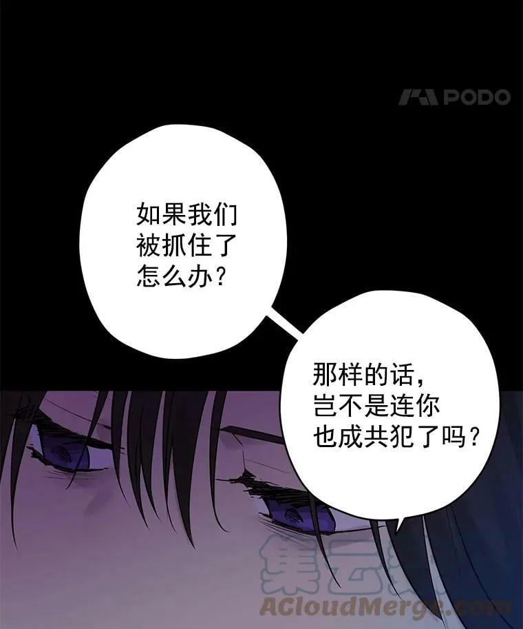 6.重生 第29页