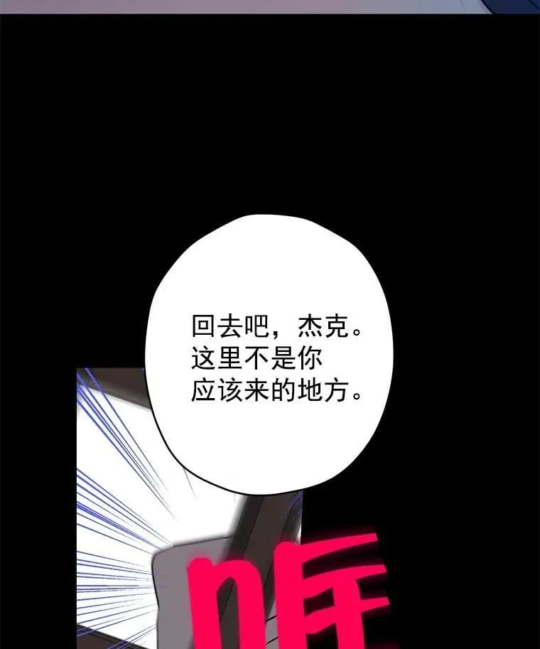 6.重生 第30页