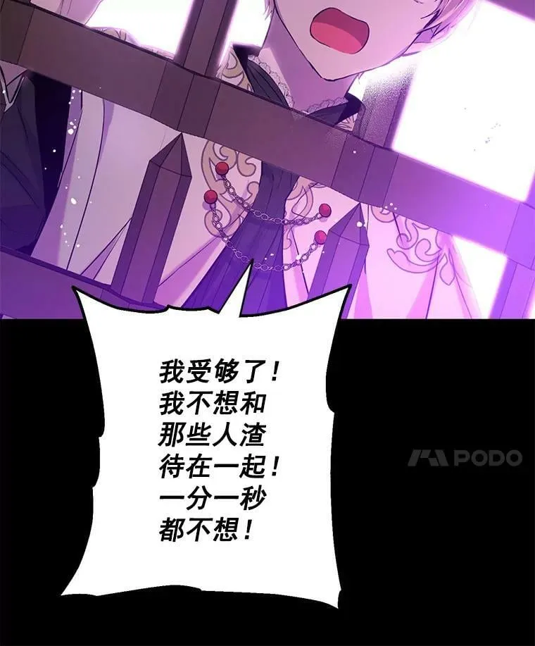 6.重生 第32页