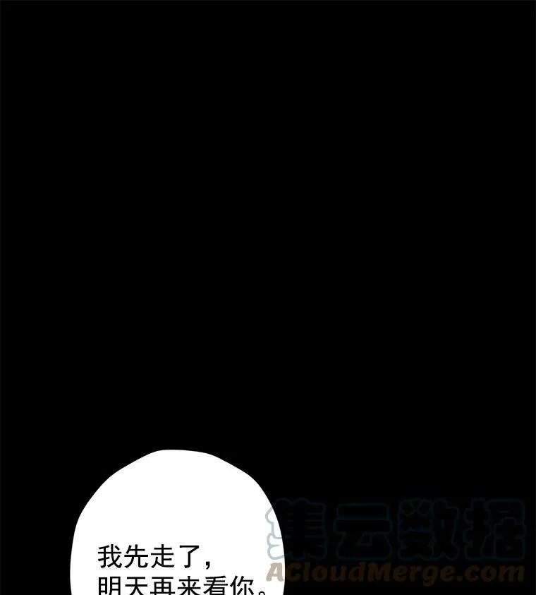 6.重生 第33页