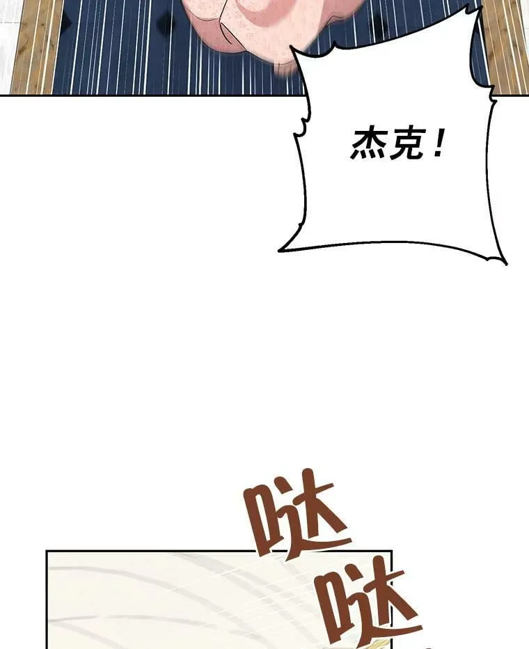 6.重生 第42页