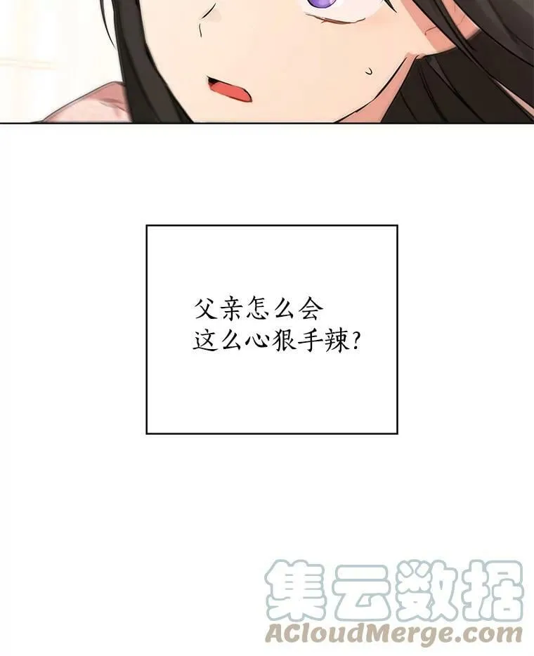 6.重生 第45页