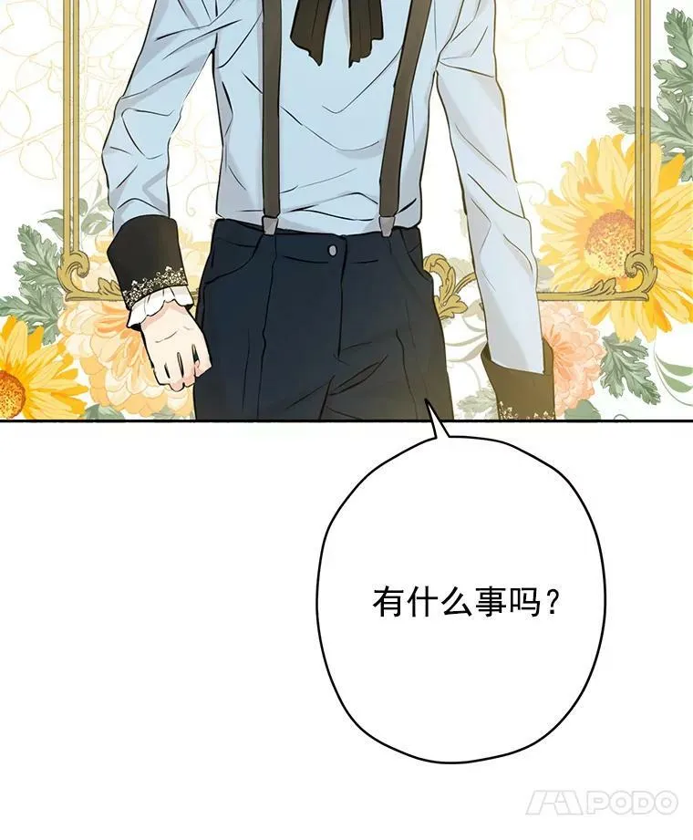 6.重生 第47页