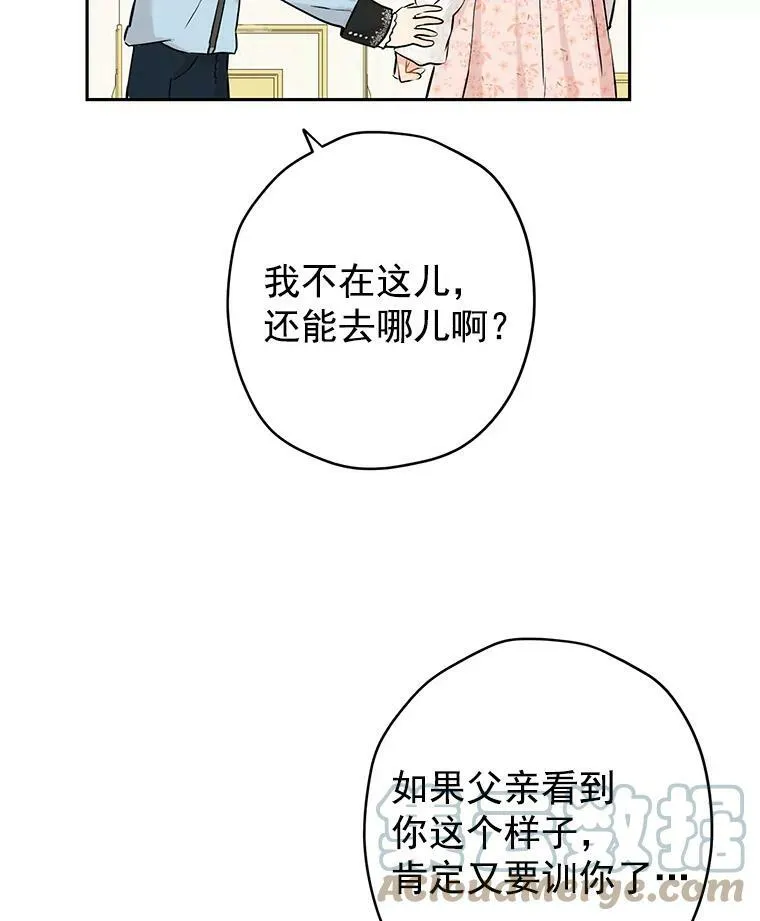6.重生 第49页