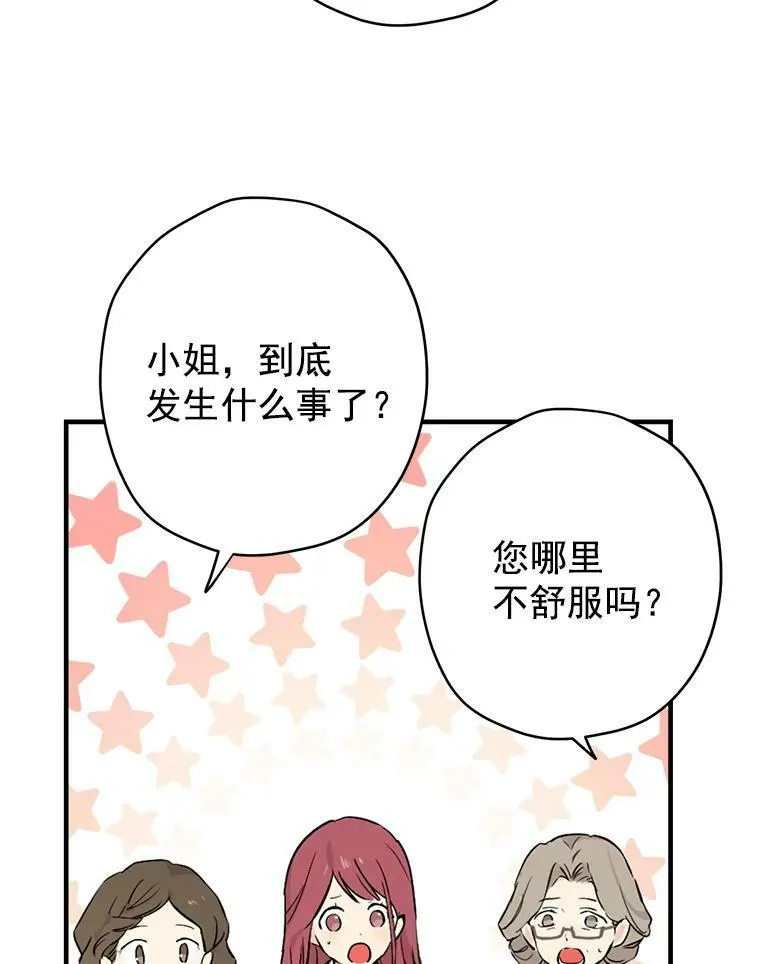 6.重生 第56页