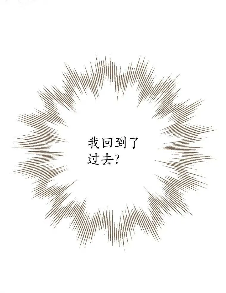 6.重生 第62页