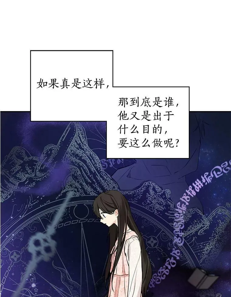 6.重生 第63页