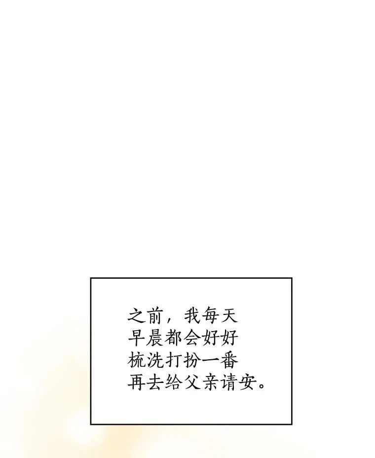 6.重生 第76页