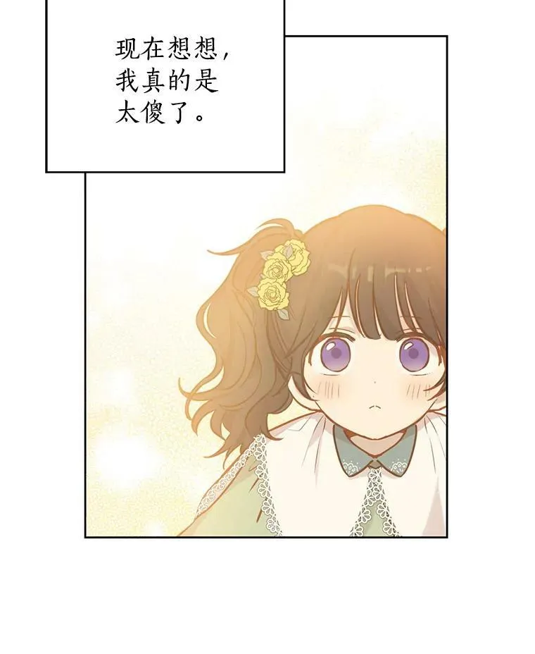6.重生 第78页