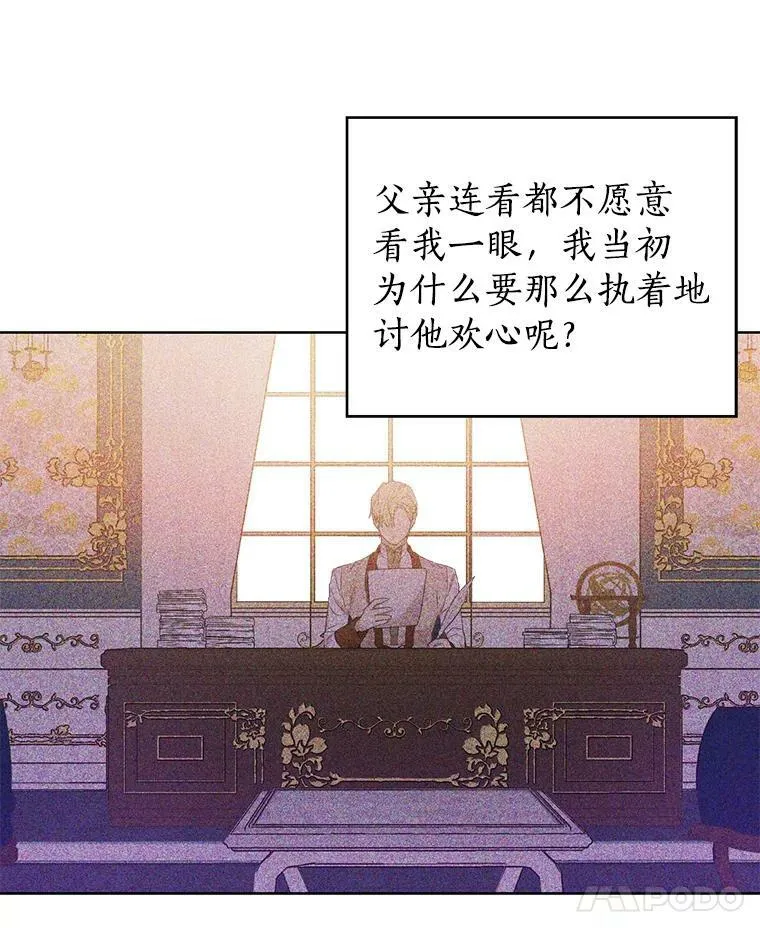 6.重生 第79页