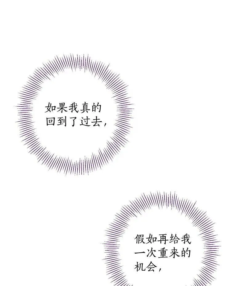 6.重生 第80页