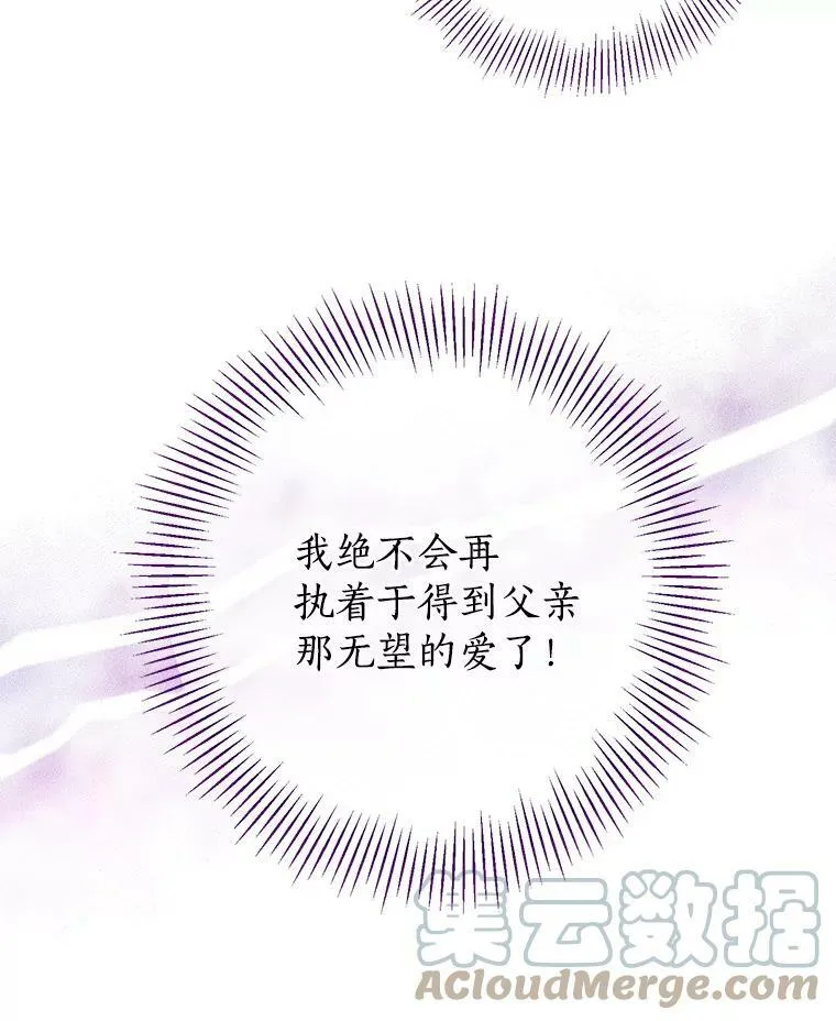 6.重生 第81页