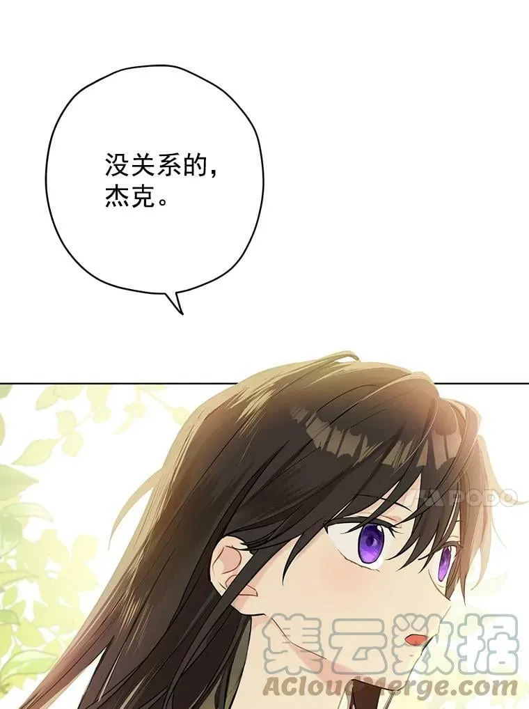 6.重生 第85页