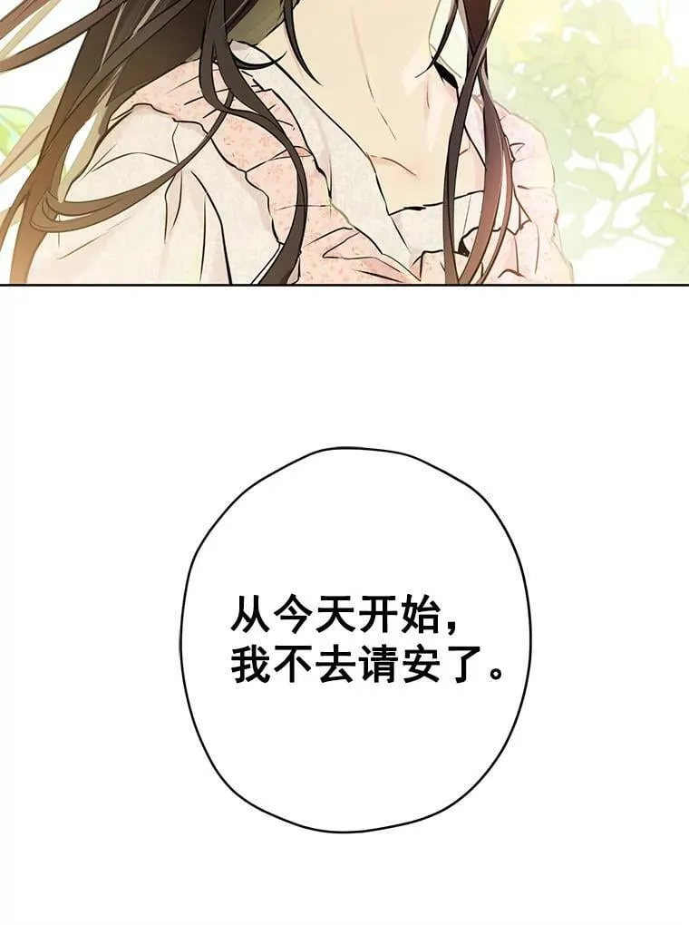 6.重生 第86页