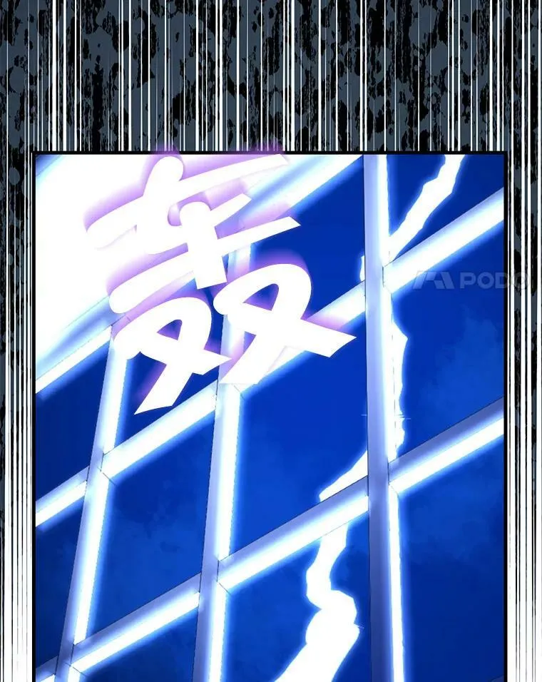 6.重生 第92页