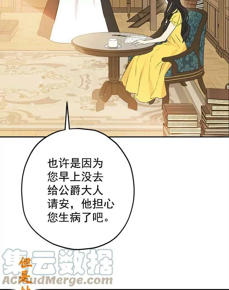 6.重生 第101页