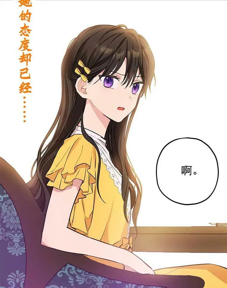6.重生 第102页