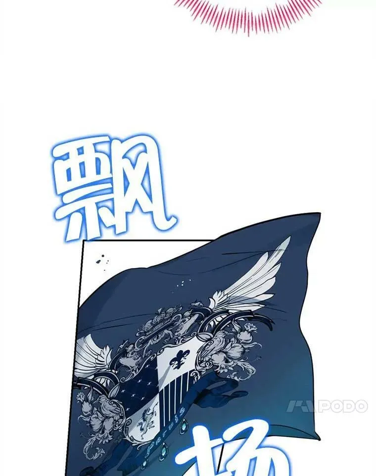6.重生 第106页