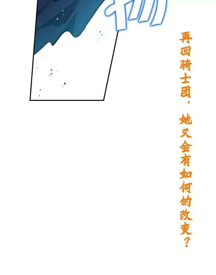 6.重生 第107页