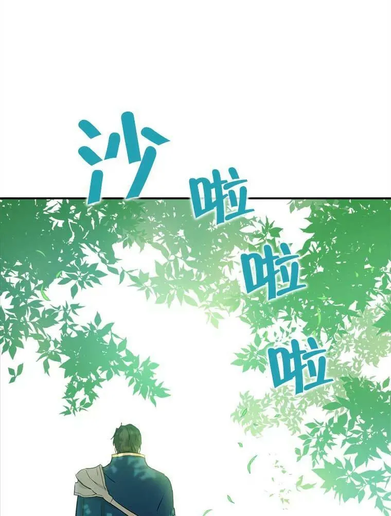 6.重生 第108页