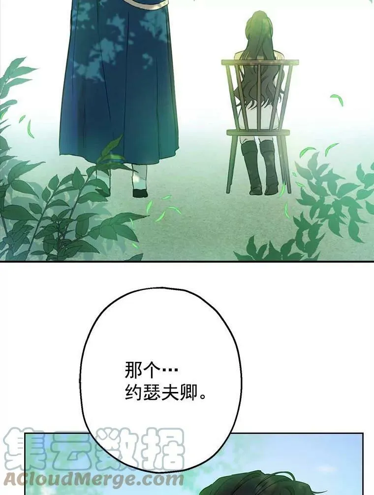 6.重生 第109页