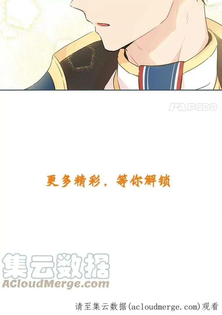 6.重生 第113页