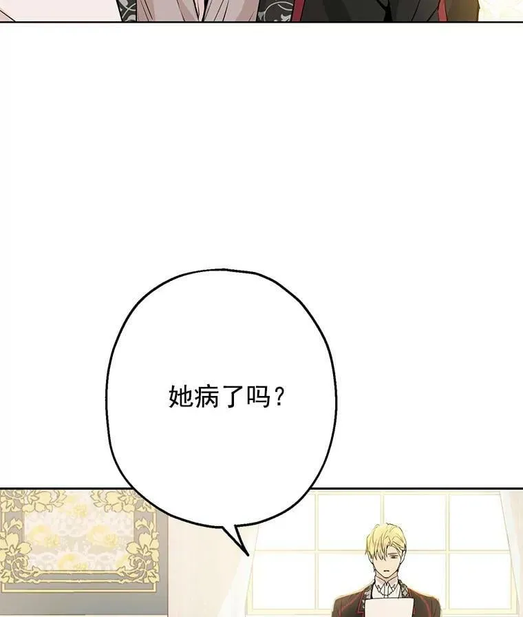 7.和解 第6页