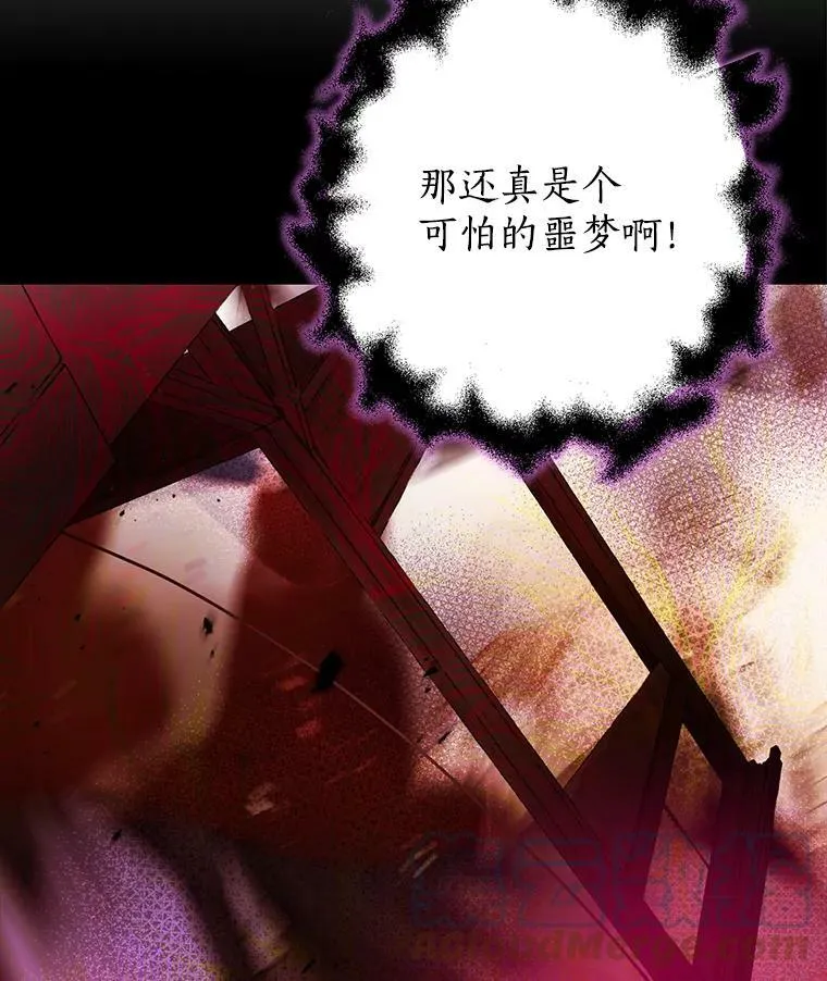 7.和解 第16页