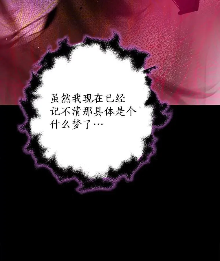 7.和解 第17页