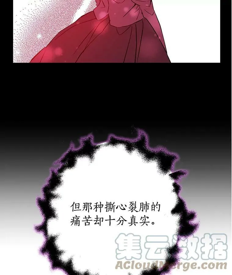 7.和解 第19页