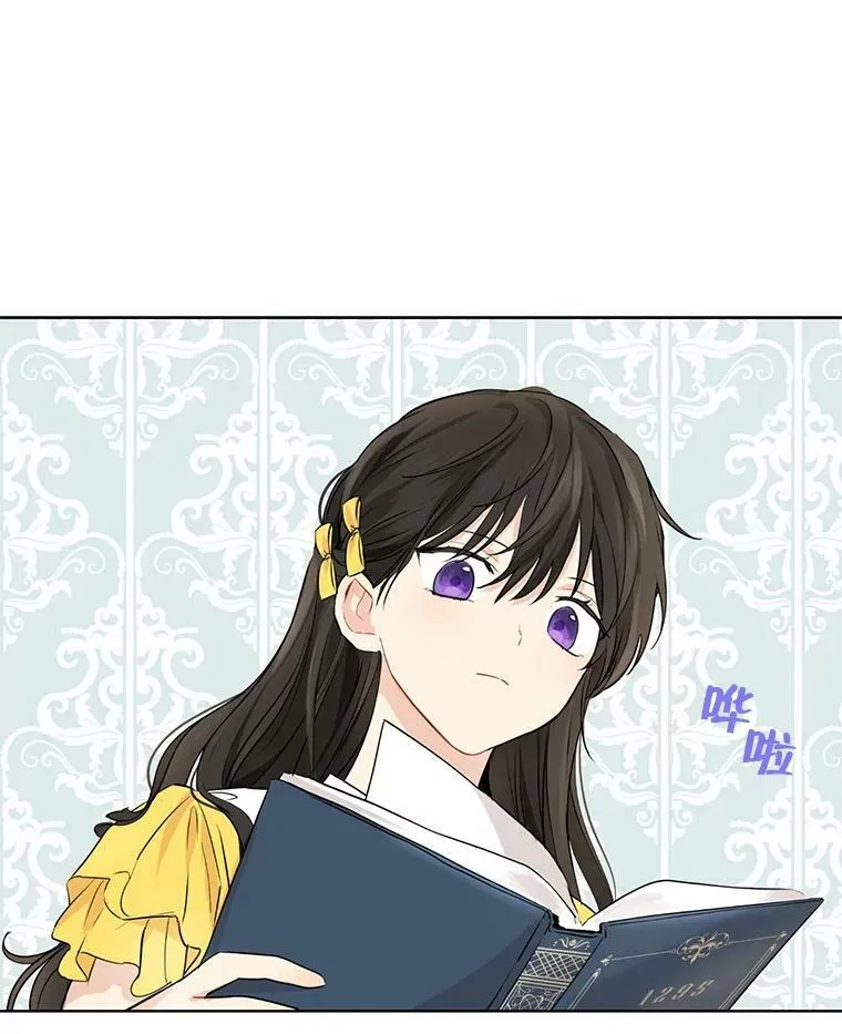 7.和解 第27页