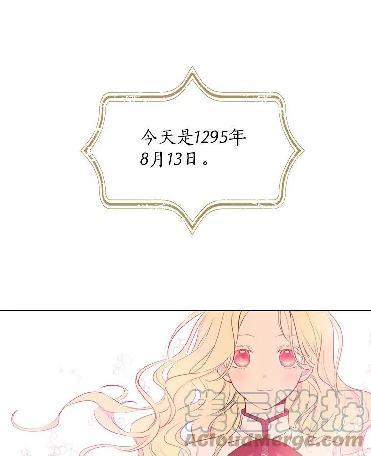 7.和解 第28页