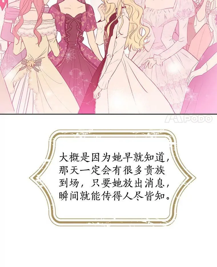7.和解 第30页