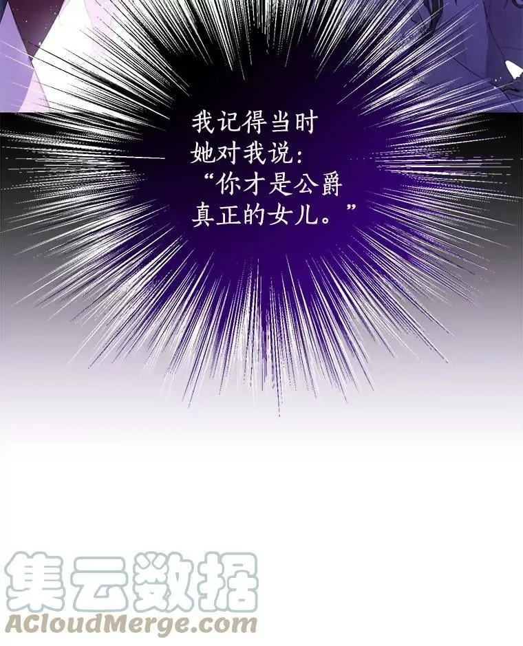 7.和解 第34页