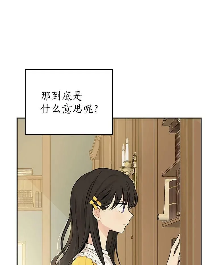7.和解 第35页