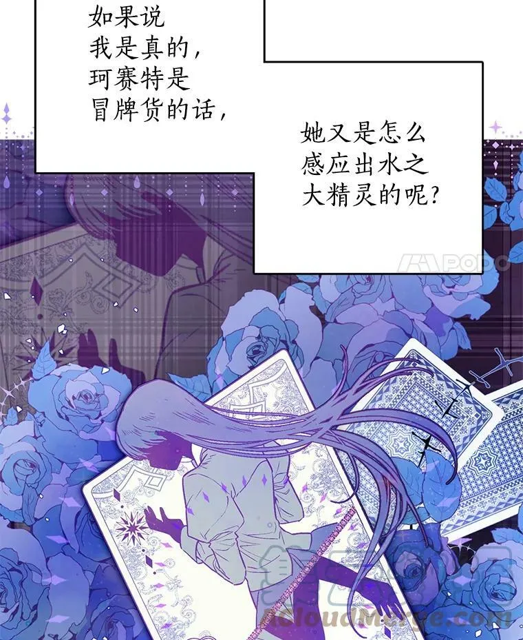 7.和解 第37页