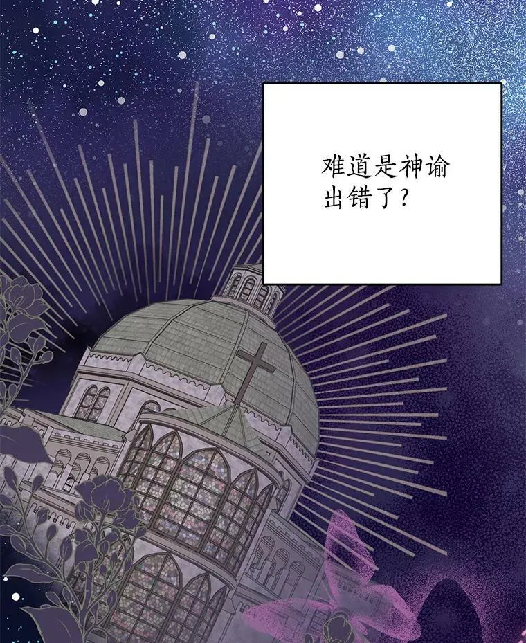 7.和解 第39页