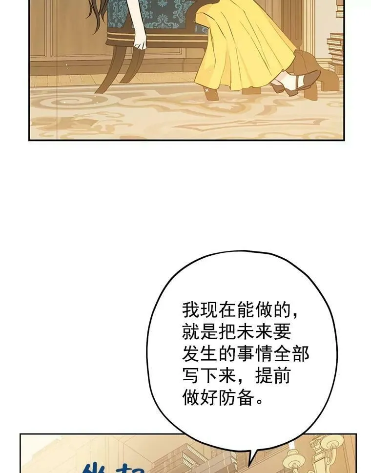 7.和解 第42页