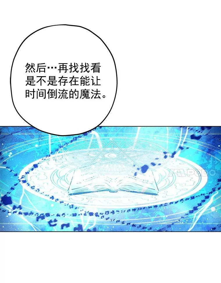 7.和解 第47页