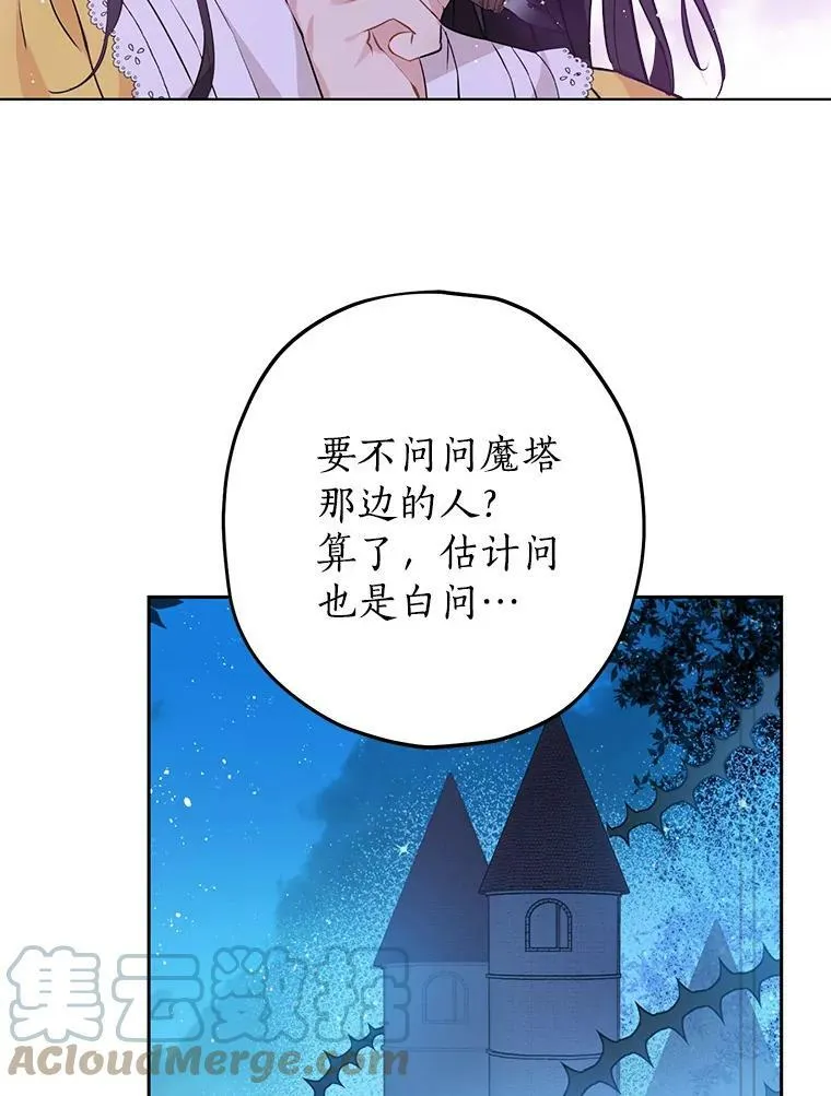 7.和解 第49页