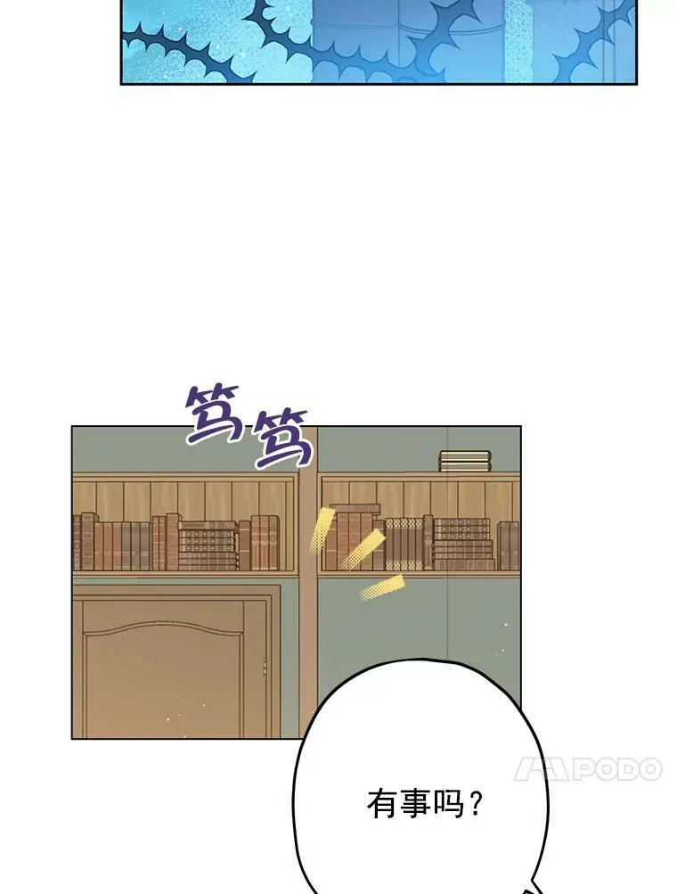 7.和解 第50页