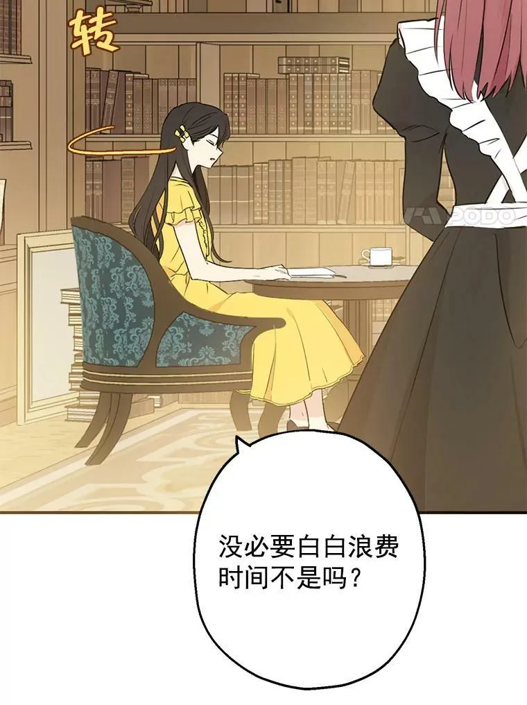 7.和解 第57页