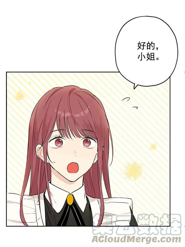 7.和解 第58页