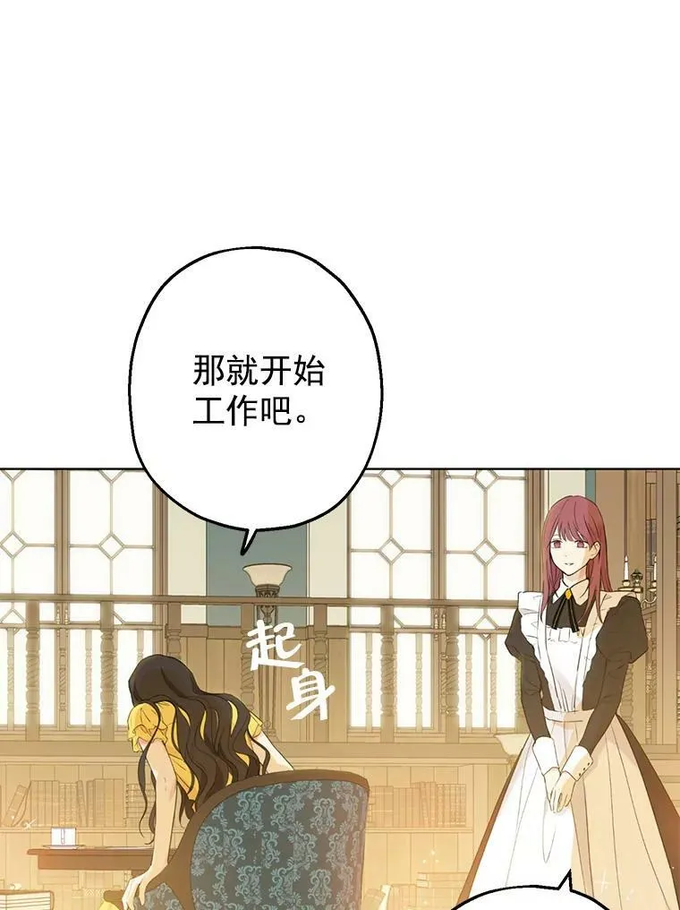 7.和解 第59页