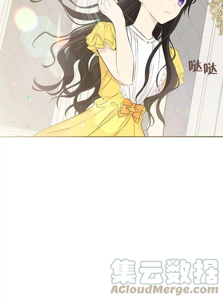 7.和解 第61页