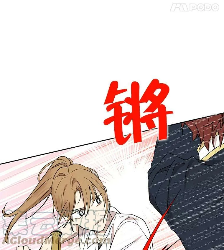 7.和解 第64页