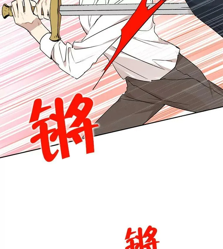 7.和解 第65页