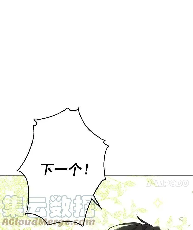 7.和解 第67页