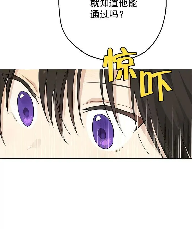 7.和解 第74页